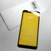 Защитное стекло &quot;Полное покрытие&quot; для Xiaomi Redmi 7A Черное