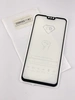Защитное стекло &quot;Полное покрытие&quot; для Huawei Y9 2019 полный клей Черное