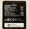 Аккумулятор BL253 для Lenovo A2010/A1000/A1010/A2016