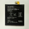 Аккумулятор LIS1546ERPC для Sony ( D2533 C3/D2502 C3 Dual/D5102/D5103 T3 )