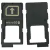 Держатель SIM/MicroSD для Sony E6553/E6653/E6853/E6883 (Z3+/Z5/Z5 Premium/Z5 Premium Dual)