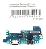 Шлейф для Samsung Galaxy A31 (A315F) плата системный разъем/разъем гарнитуры/микрофон - Премиум