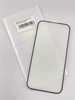 Защитное стекло &quot;Полное покрытие&quot; Матовое для iPhone 14 Pro Черный (Закалённое)