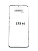Стекло для переклейки Samsung Galaxy S20 Ultra (G988B) Черное