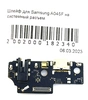 Шлейф для Samsung Galaxy A04 (A045F) плата системный разъем/разъем гарнитуры/микрофон