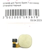 Шлейф для Tecno Spark 7 сканер отпечатка пальцев Черный