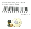 Шлейф для Tecno Spark 5 Air на сканер отпечатка Синий