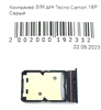 Держатель SIM для Tecno Camon 18P Серый