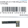 Шлейф для программатора JCID V1SE АКБ для iPhone 12 Pro Max
