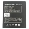 Аккумулятор BL196 для Lenovo P700/P700i 2500 mAh Ориг