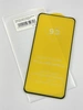 Защитное стекло &quot;Полное покрытие&quot; для Huawei P40 Lite E/Honor 9C (AKA-L29/ART-L29) Черный