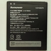 Аккумулятор BL242 для Lenovo ( A6000/A6010/A2020 )