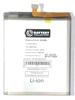Аккумулятор QL1695 для Samsung Galaxy A01 (A015F) - Battery Collection (Премиум)