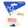 Флеш-накопитель USB  32GB  Smart Buy  Diamond  розовый