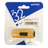 Флеш-накопитель USB  32GB  Smart Buy  Stream  жёлтый