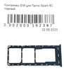 Держатель SIM для Tecno Spark 8C Черный
