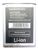Аккумулятор EB-L1G6LLU для Samsung Galaxy i9300/i9082/i9060/i9300I - Battery Collection (Премиум)