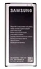 Аккумулятор Samsung EB-B900BBC для телефона Galaxy S5, GT-i9600