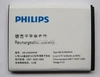 Аккумулятор Philips D633/ T539/ W536/ W635/ W3650/ X2560, AB1630AWMX