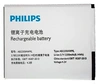 Аккумулятор Philips T3500/ W3500/ TW3509, AB2200AWML