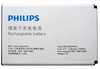Аккумулятор Philips W632/ V726/ T8566/ W820/ W85680, AB2100AWMC