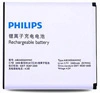 Аккумулятор Philips W6500/ W732/ W736/ W737/ W832/ D833, AB2400AWMC