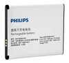 Аккумулятор Philips Xenium W8555, W8560, AB3300BWMC