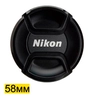 Крышка для объектива Nikon, 58мм