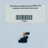 Шлейф для Samsung A705F A70 сканер отпечатка пальцев