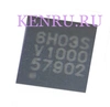 Микросхема 6H03S V1000 Усилитель сигнала для Huawei