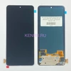 Дисплей для Xiaomi Poco F3 Mi 11i Mi 11X Pro M2012K11AG M2012K11G M2012K11I в сборе с тачскрином Черный - OR