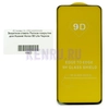 Защитное стекло Полное покрытие для Huawei Honor 50 Lite Черное