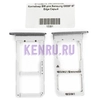 Контейнер SIM для Samsung G935F S7 Edge Серый