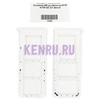 Контейнер SIM для Samsung A515F A715F A51 A71 Белый