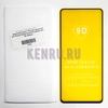 Защитное стекло Полное покрытие для Xiaomi Redmi Note 9 Pro Redmi Note 9s Mi  10i Mi 10T Mi 10T Lite 10T Pro Poco X3 Poco X3 Pro Poco F3 Redmi K30i Черное