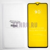 Защитное стекло Полное покрытие для Xiaomi Redmi 9A Redmi 9C Redmi 9i Samsung A125F A12 A705 A70 A426 A42 A022 A02 M127F M12 A032F F03 Core Vertex Pro P310 Realme C21 Черное
