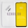 Защитное стекло Полное покрытие для Samsung A115F M115F A11 M11 Xiaomi Redmi Note 10 5G OPPO A52 Черное