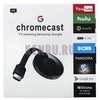 Медиаплеер Google Chromecast