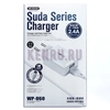 WK Desing WP-U60a Suda Series Charder Блок 5V 2 USB  + кабель Type-C 2,4A White
