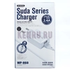 WK Desing WP-U60i Suda Series Charder Блок 5V 2 USB  + кабель Lightning 2,4A White