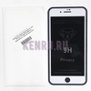 Защитное стекло Антишпион для iPhone 7 Plus 8 Plus Белое Закалённое полное покрытие