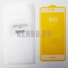 Защитное стекло Полное покрытие для Huawei P10 Lite Белое