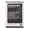 АКБ для Samsung EB-L1F2HVU i9250 Galaxy Nexus