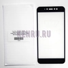 Защитное стекло Полное покрытие для Xiaomi Redmi Note 5A Prime Note 5A Черное