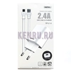 REMAX RP-U14 Блок + кабель MicroUSB 2,4 A