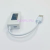 Тестер USB зарядки Micro KEWEISI KCX-017 Белый