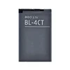 Аккумуляторная батарея для Nokia 7230 BL-4CT