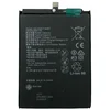 Аккумуляторная батарея для Huawei Honor 10 Lite HB396286ECW
