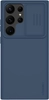 CamShield Silky для Samsung Galaxy S23 Ultra Blue