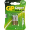 AAA Батарейка GP Super Alkaline 24A LR03, 2 шт.